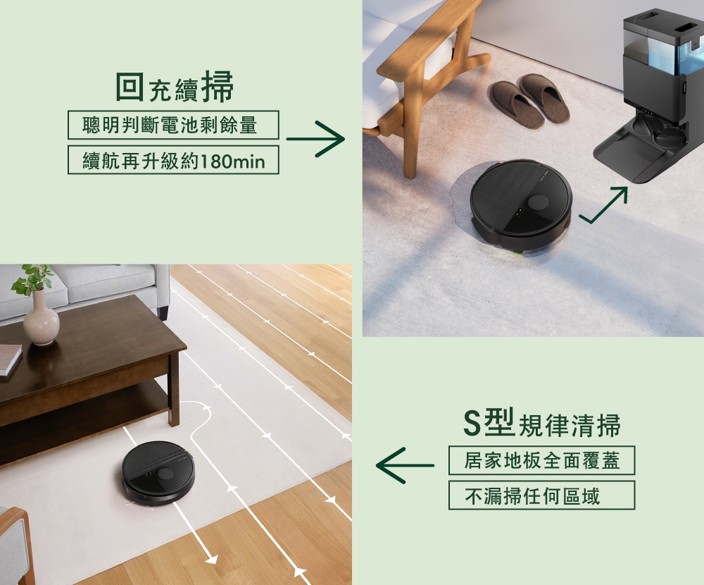 iRobot Roomba Plus 405 Combo - 詳情14