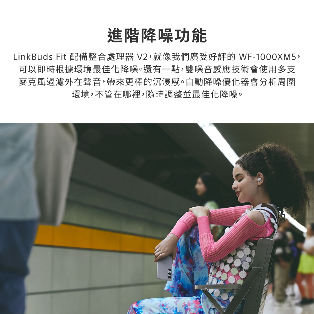 SONY索尼 WF-LS910N - 詳情9