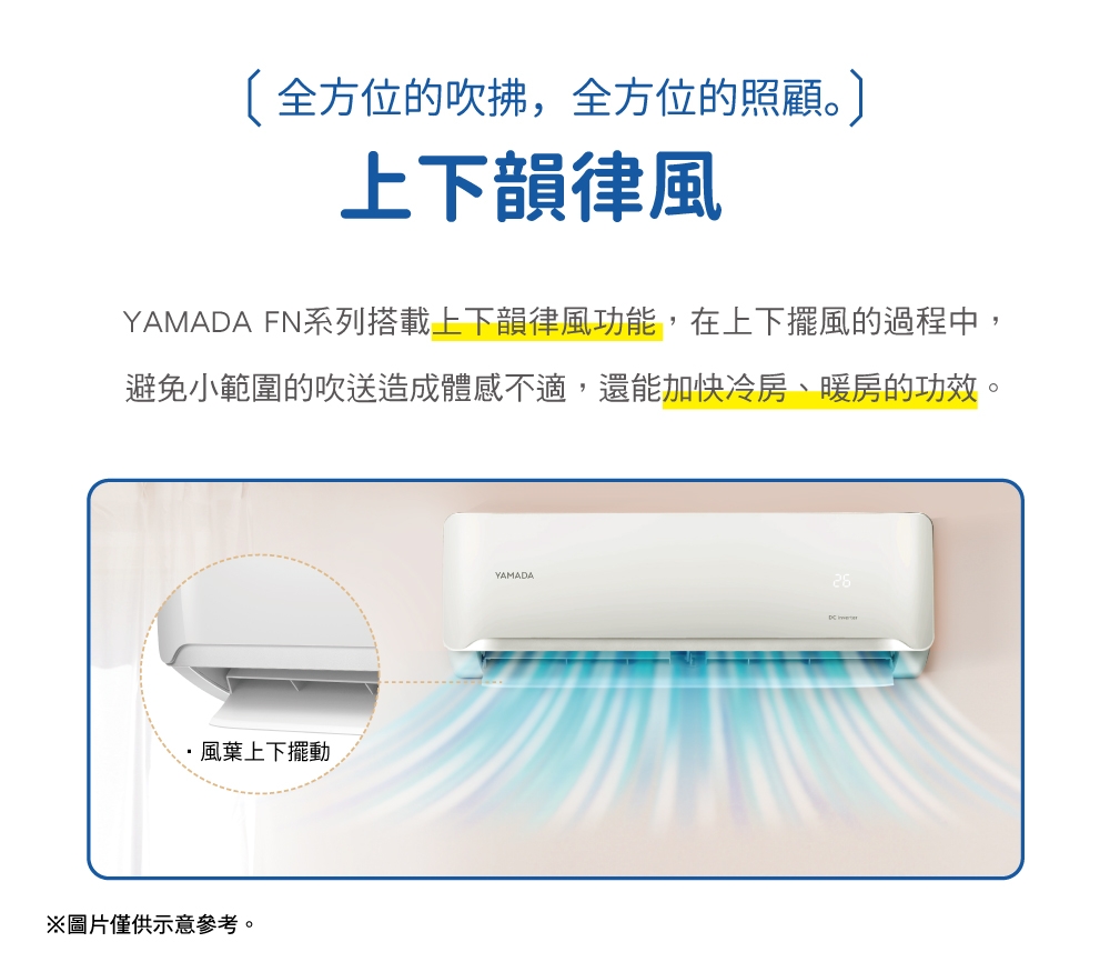 YAMADA日本山田 YDS-FN23 - 詳情6