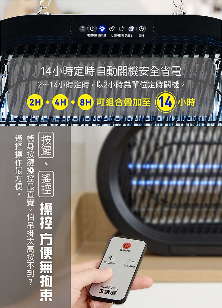 大家源 TCY-631303 - 詳情9