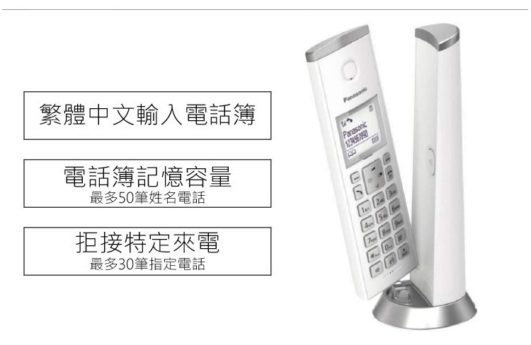 Panasonic國際牌 KX-TGK210TWW - 詳情8