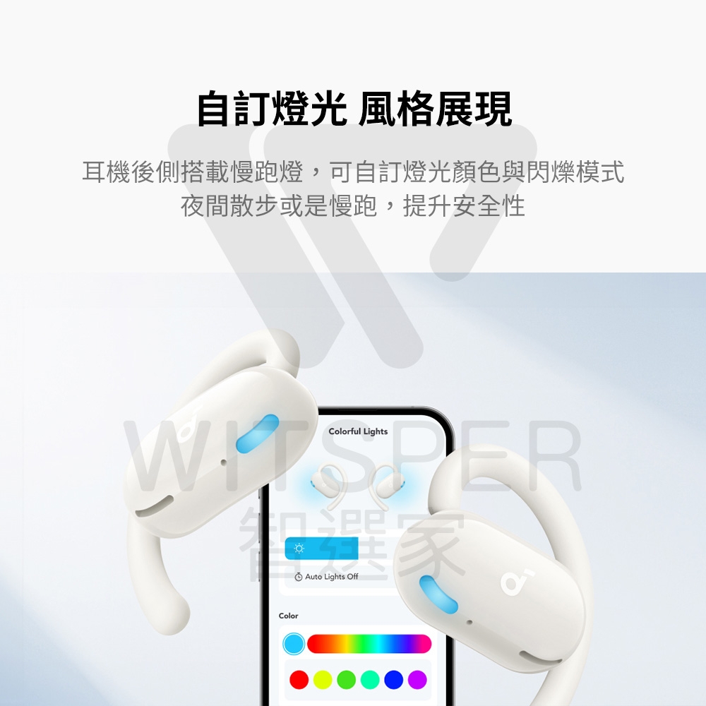Soundcore聲闊 V20i - 詳情10