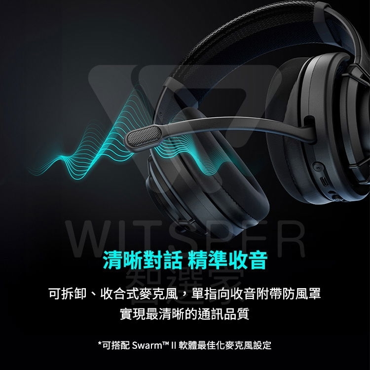 Turtle Beach Atlas Air - 詳情13