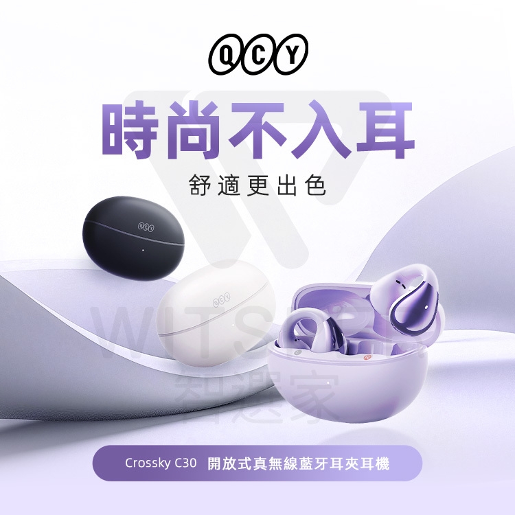 QCY Crossky C30 - 詳情6