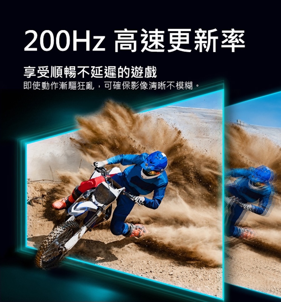 Acer宏碁 VG250Q - 詳情9