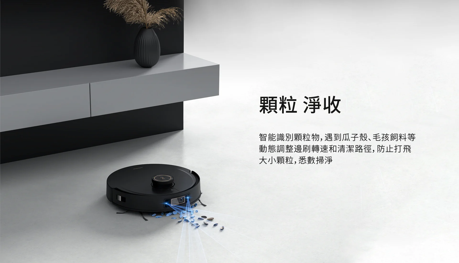 ECOVACS X1S PRO PLUS - 詳情12