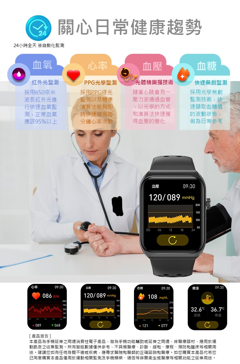 JSmax SW-BK01 - 詳情12