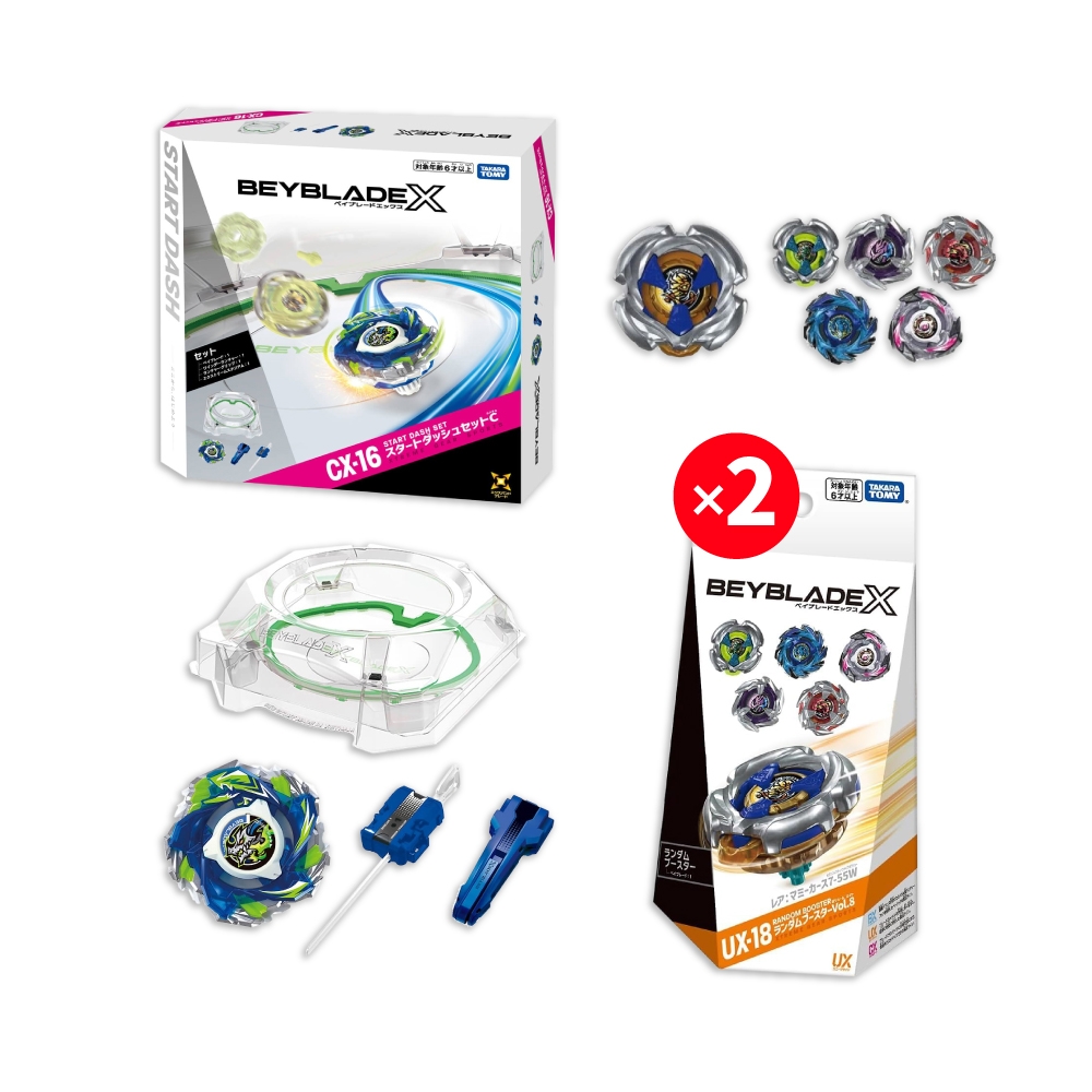 TAKARA TOMY戰鬥陀螺CX-16 極限衝擊對戰組C + UX-18 隨機強化組Vol.8