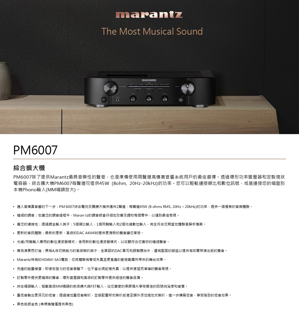 Wharfedale Denton - 詳情6