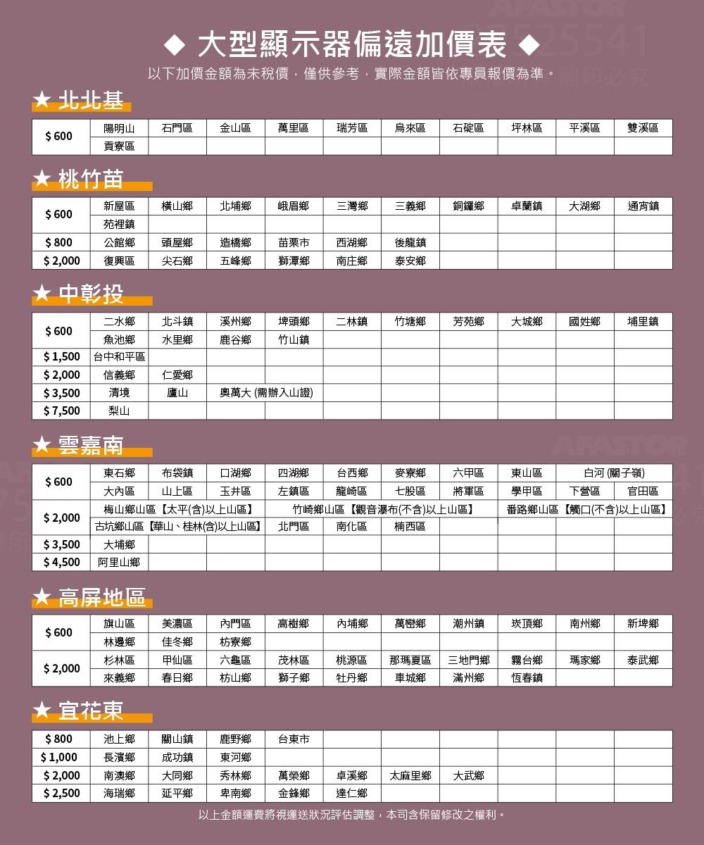 Hikers惠科 H40LZ1N - 詳情6
