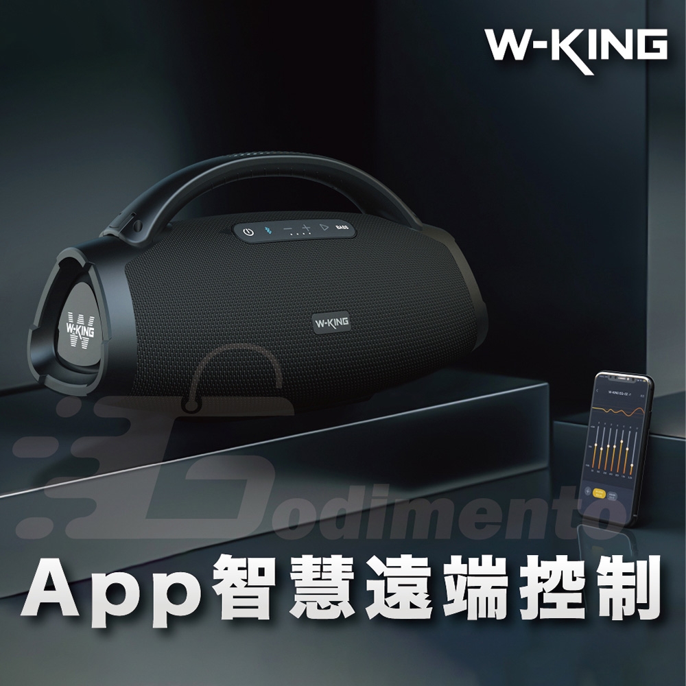 W-KING D20 - 詳情7