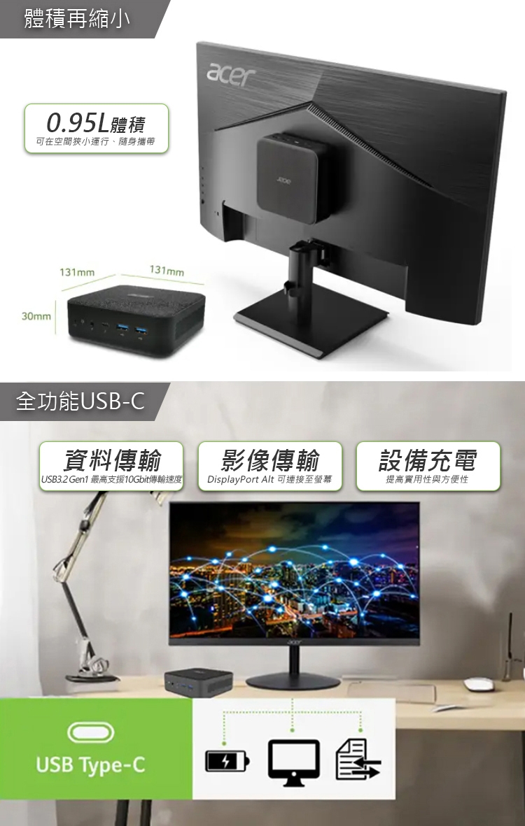 Acer宏碁 RB102 - 詳情7