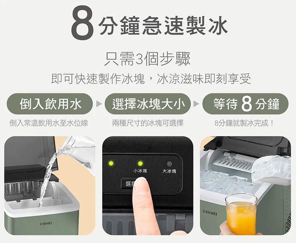 CHIMEI奇美 IM-13A0BC - 詳情5