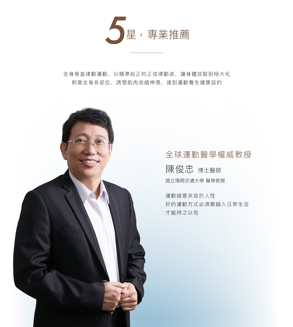 BODYGREEN UR5000 - 詳情18