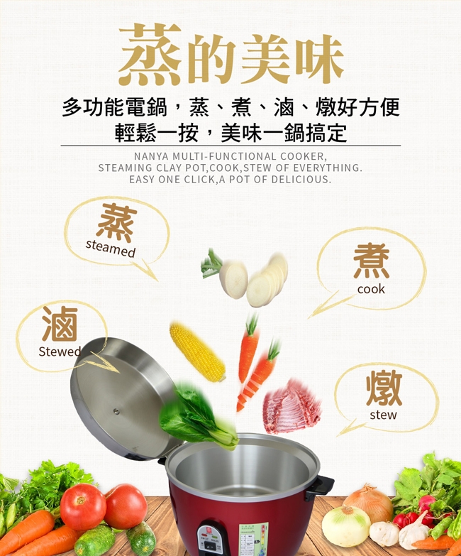 南亞NANYA EC-215 - 詳情6