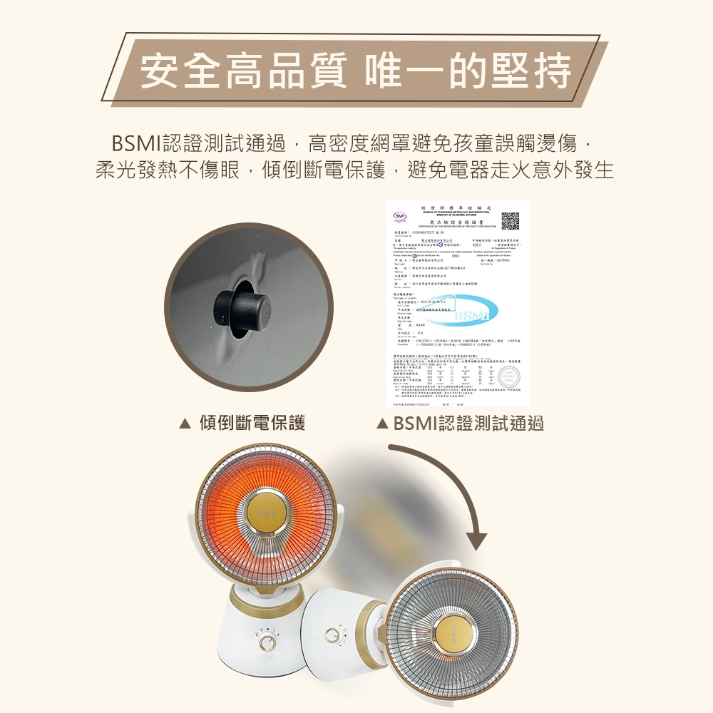 DIKE HLE400WT - 詳情11