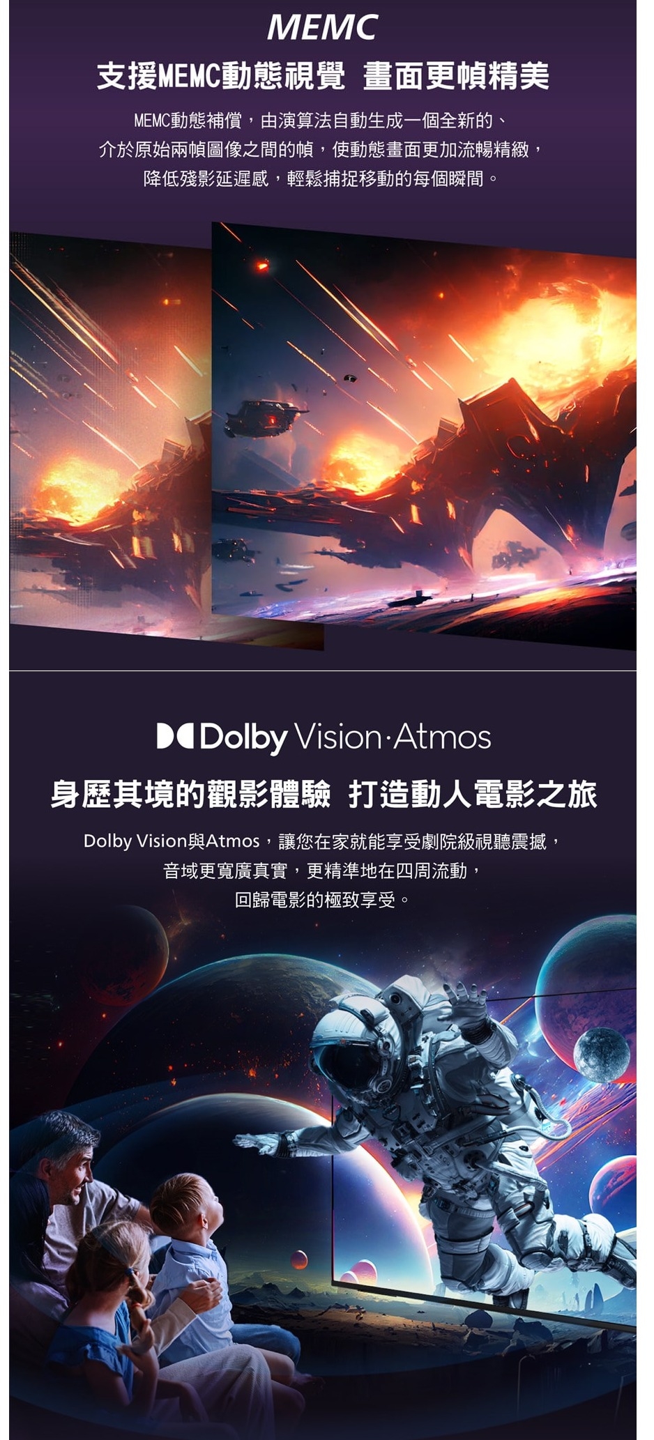 PHILIPS飛利浦 65PQT8169 - 詳情8