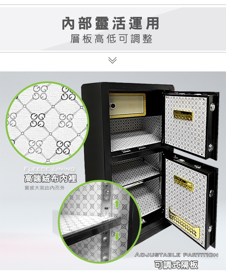 守護者保險箱 100FIN-2 - 詳情11