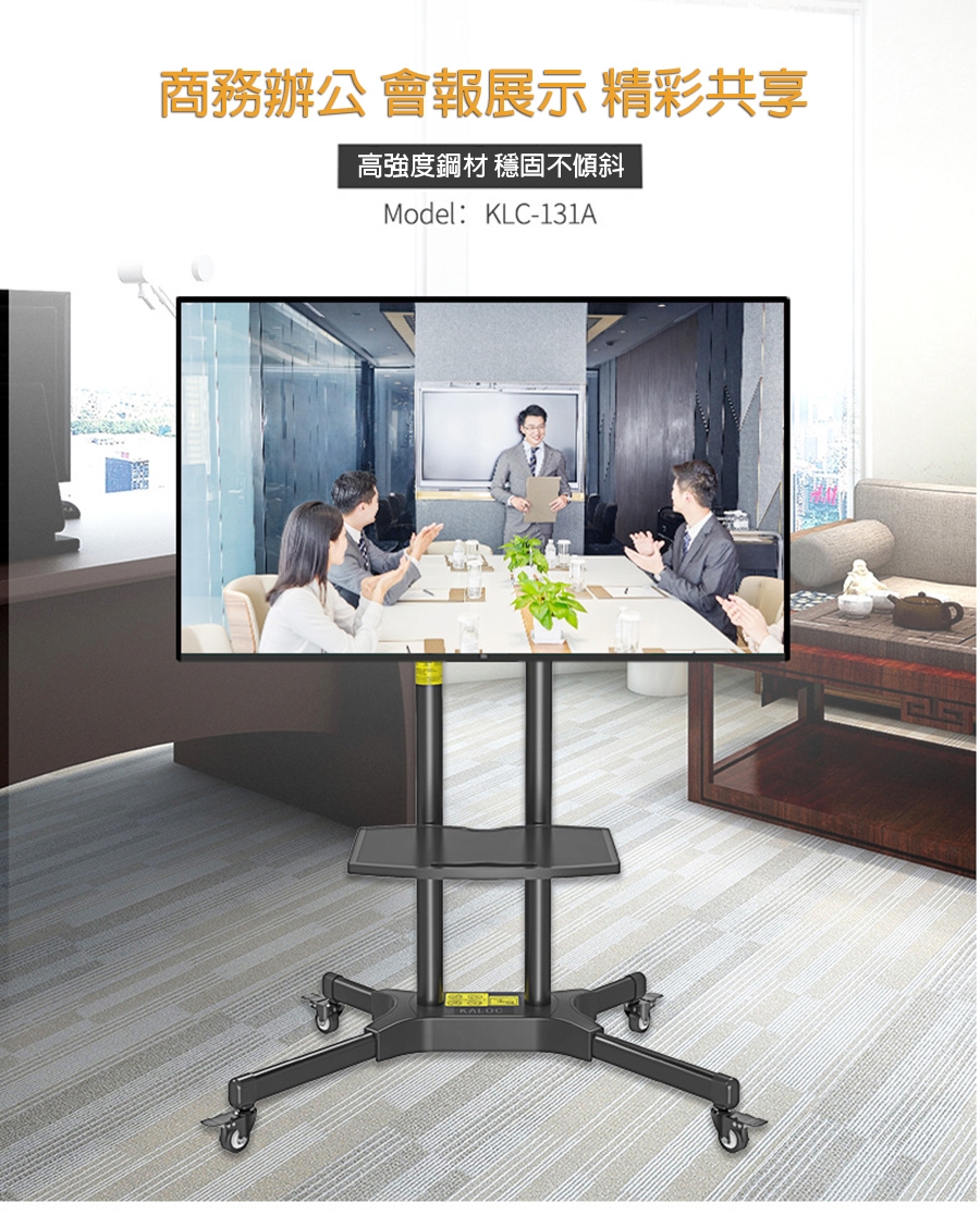 KALOC KLC-131A - 詳情5