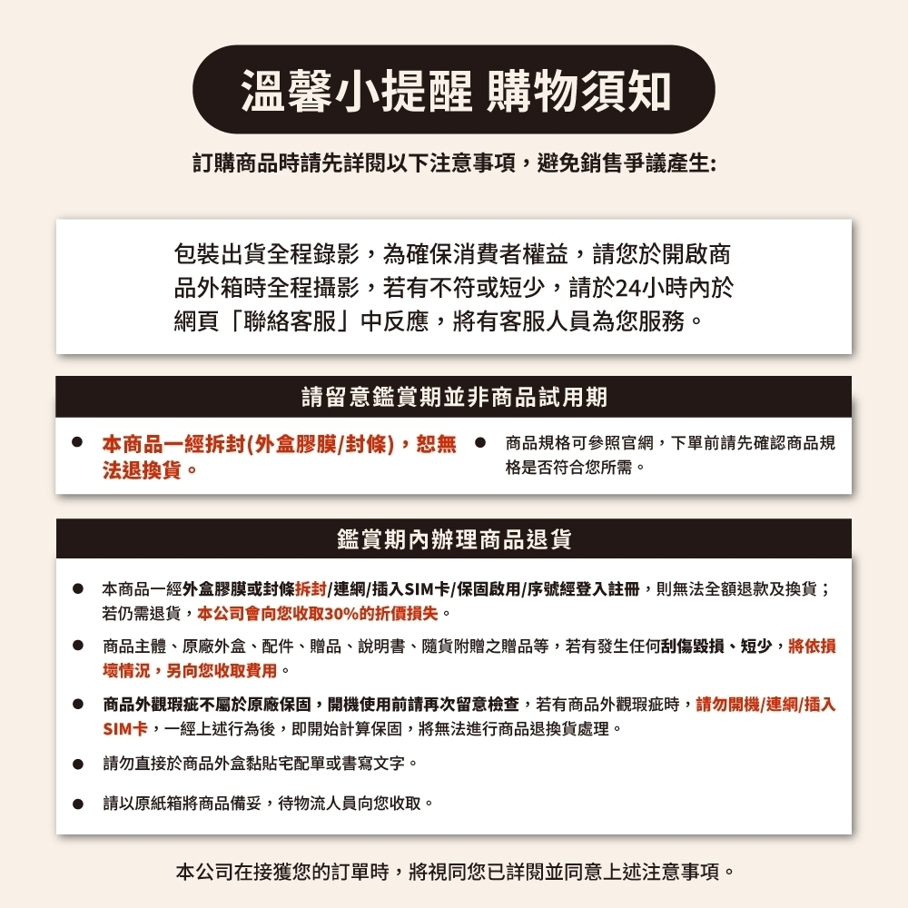 SAMSUNG三星 Galaxy Tab S10 X520 - 詳情3