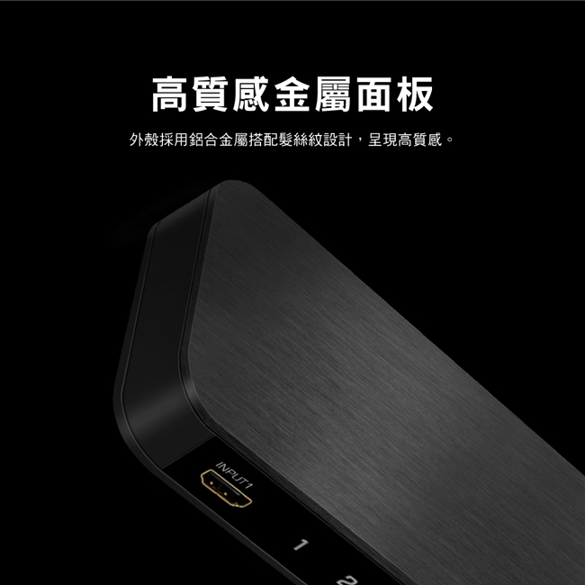 PX大通 HD2-410ARC - 詳情12