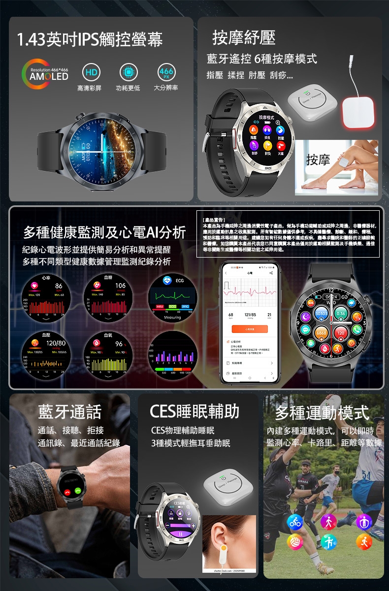 JSmax SW-JT600 - 詳情15