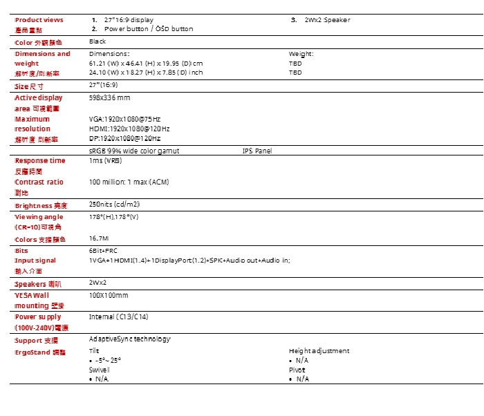 Acer宏碁 VG270 - 詳情11