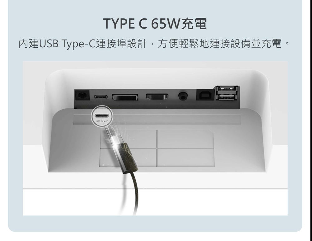 MSI微星 MD272XPW - 詳情14