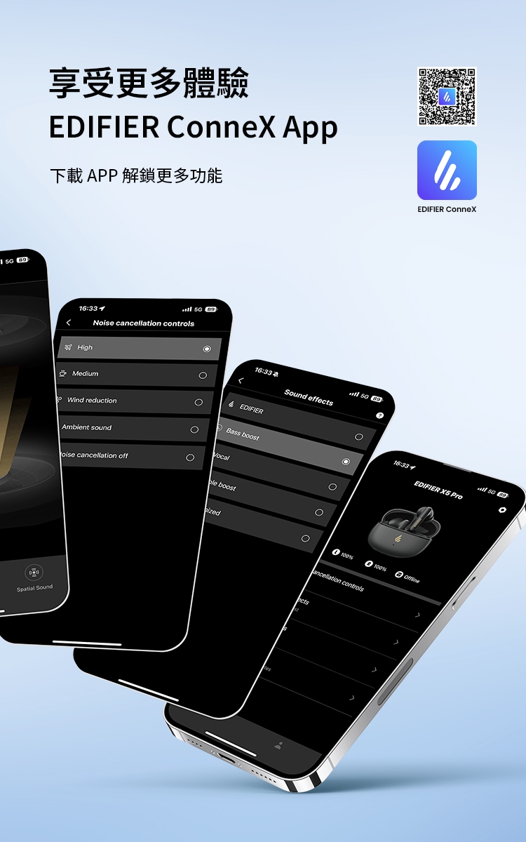 Edifier漫步者 X5 Pro - 詳情13