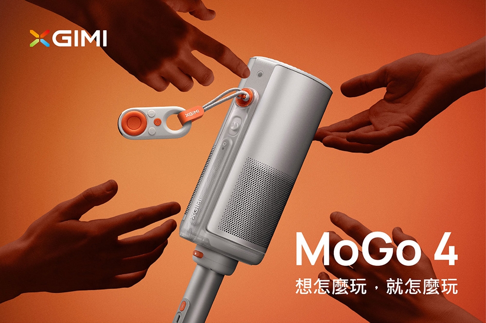 XGIMI極米 MoGo - 詳情18