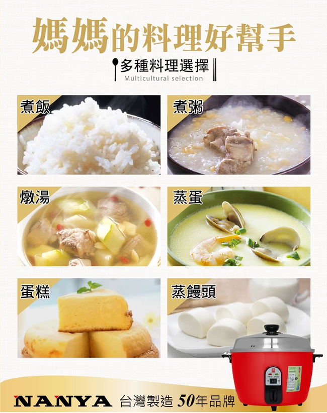 南亞NANYA EC-215 - 詳情7