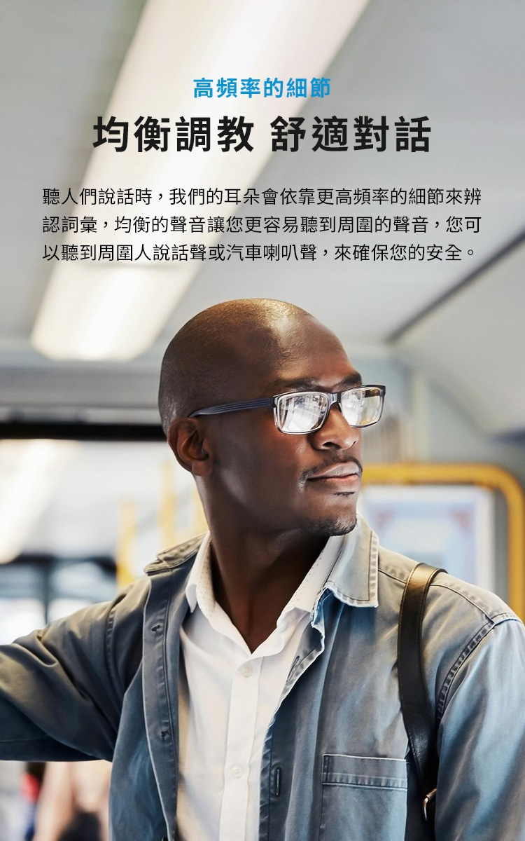 Sennheiser森海塞爾 SoundProtex - 詳情8