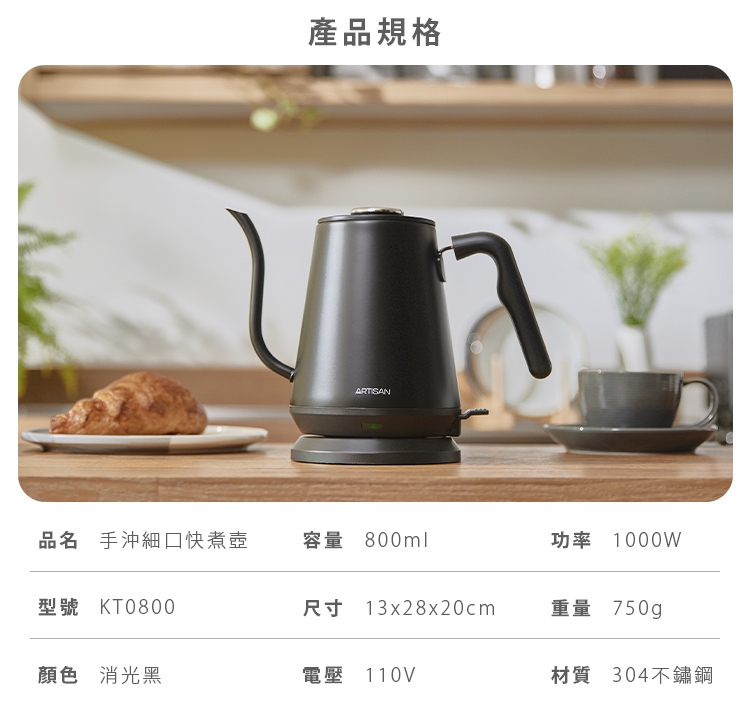 PRINCESS荷蘭公主 KT0800 - 詳情8