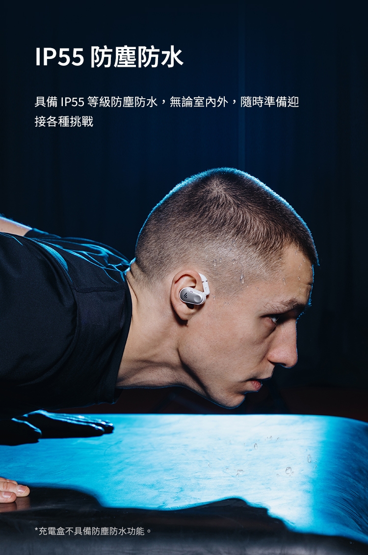 Edifier漫步者 Comfo Flex - 詳情12