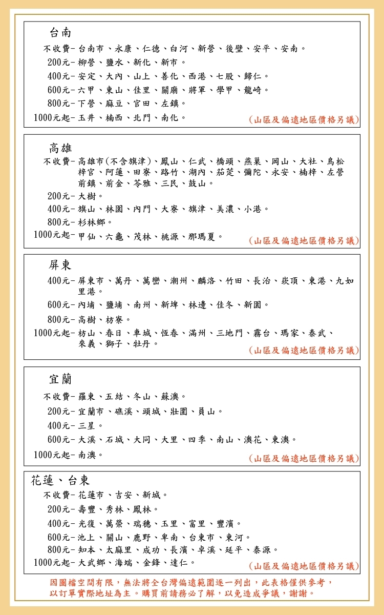 MAXE萬士益 MAS-50TC - 詳情9