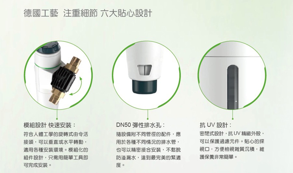 Grunbeck格溫拜克 pureliQ AD - 詳情4