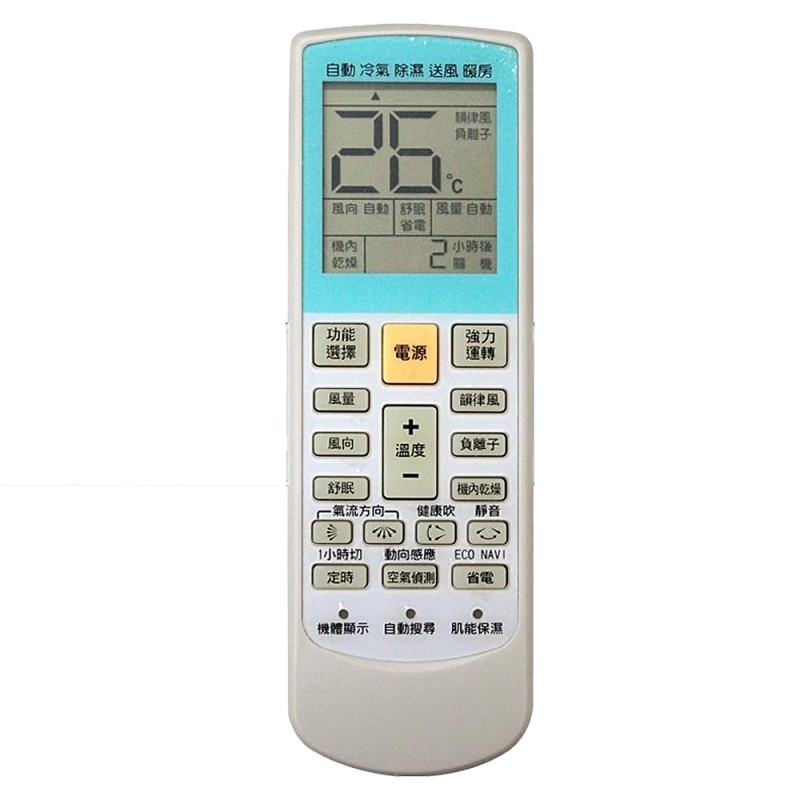 企鵝寶寶 ARC-956A - 詳情2