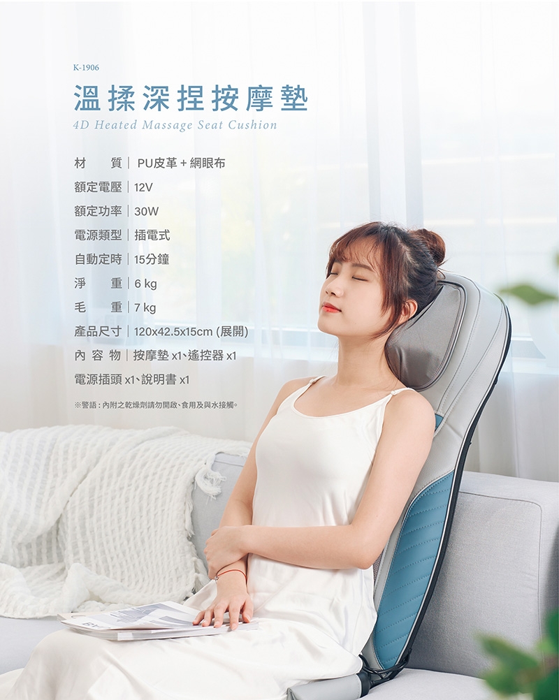 JHT K-1906 - 詳情8