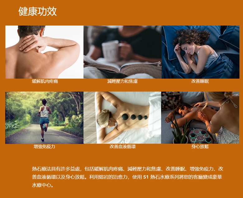 ELEEELS S1 - 詳情14