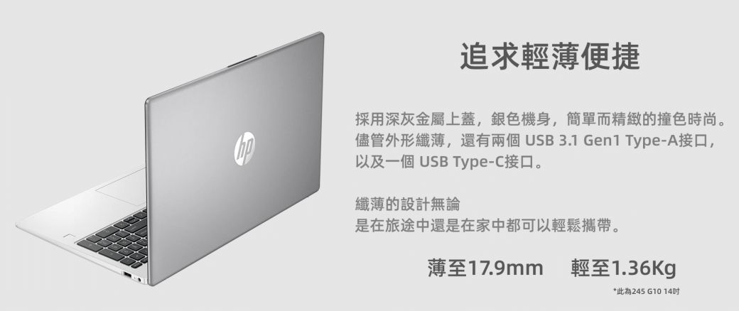 HP惠普 255 G10 - 詳情7