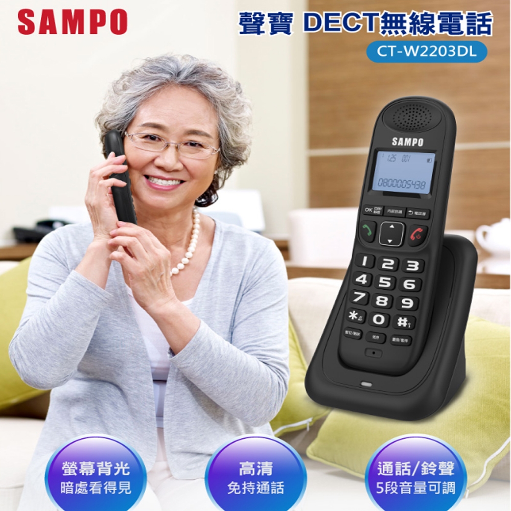 SAMPO聲寶 CT-W2203DL - 詳情9