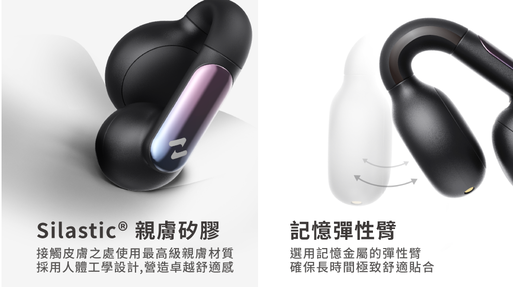 Havit海威特 OPENBUDS ONE - 詳情12