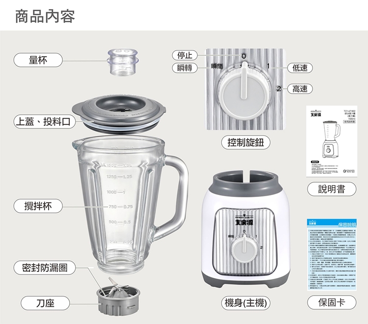 大家源 TCY-671802 - 詳情9