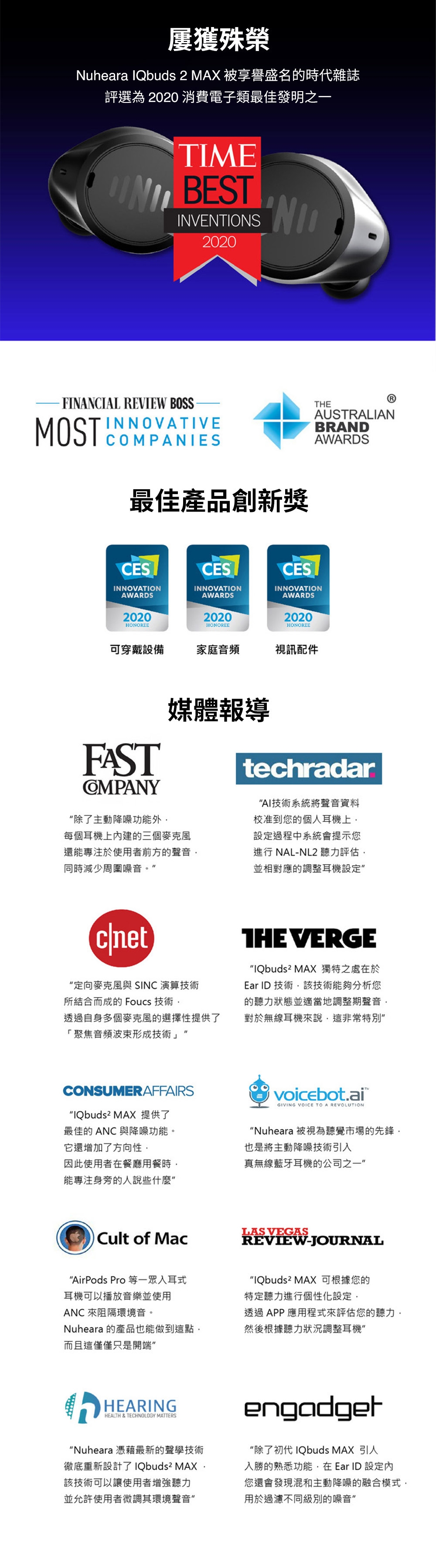 Nuheara IQbuds 2 MAX - 詳情4