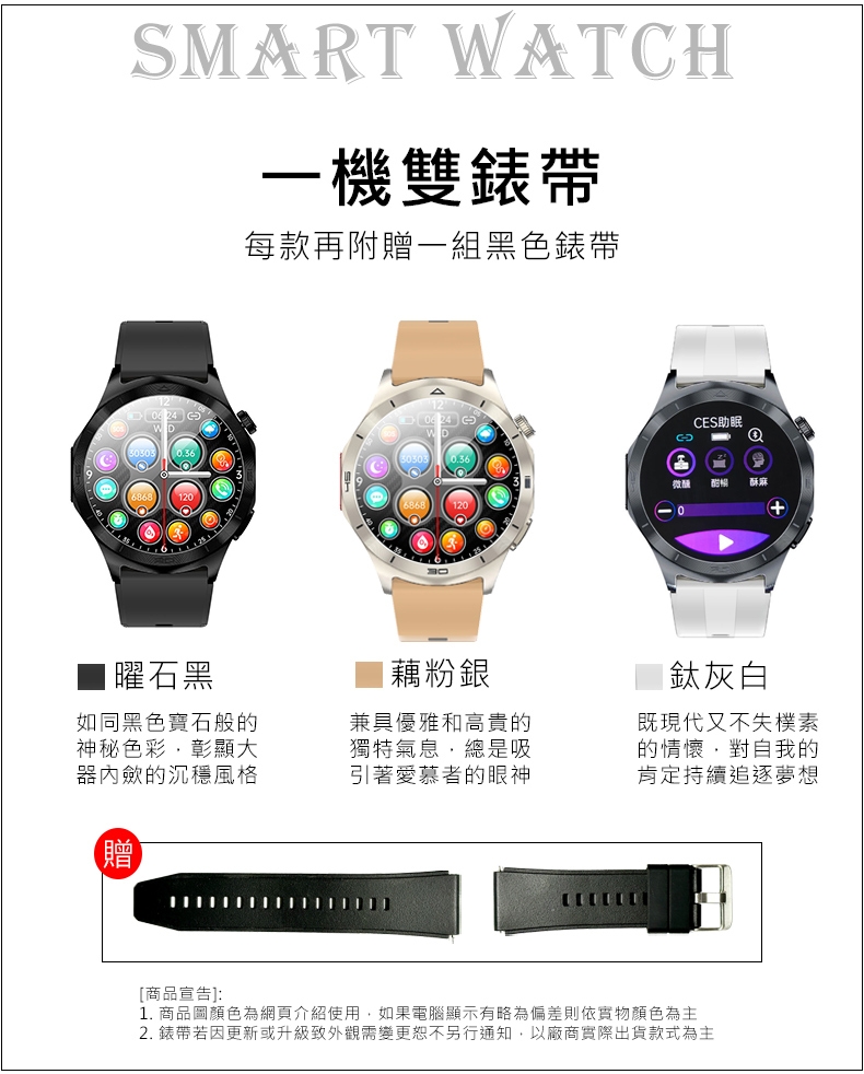 JSmax SW-JT600 - 詳情16