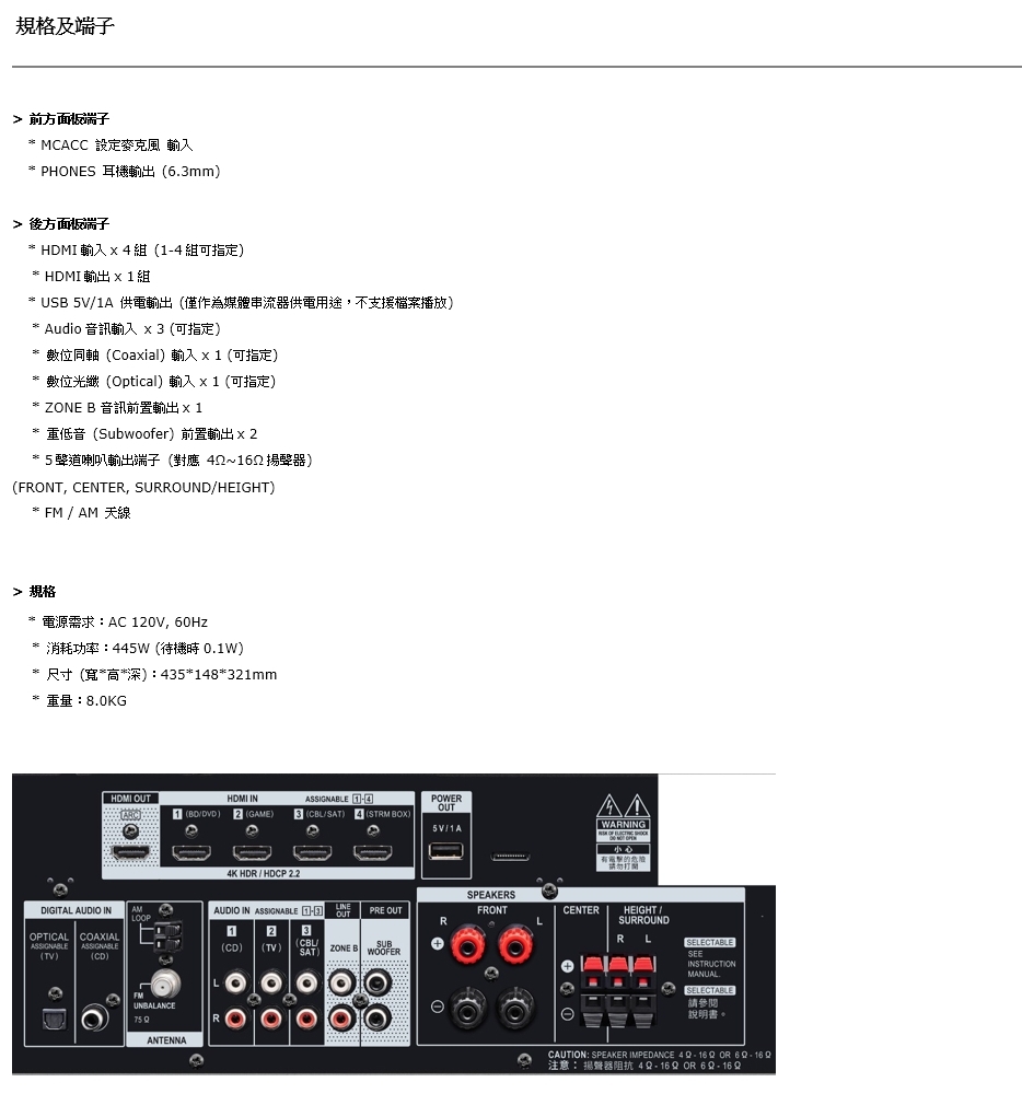 Pioneer先鋒 KD-52F - 詳情17