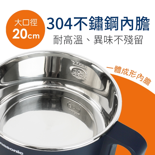 Panasonic國際牌 NF-MH201 - 詳情4