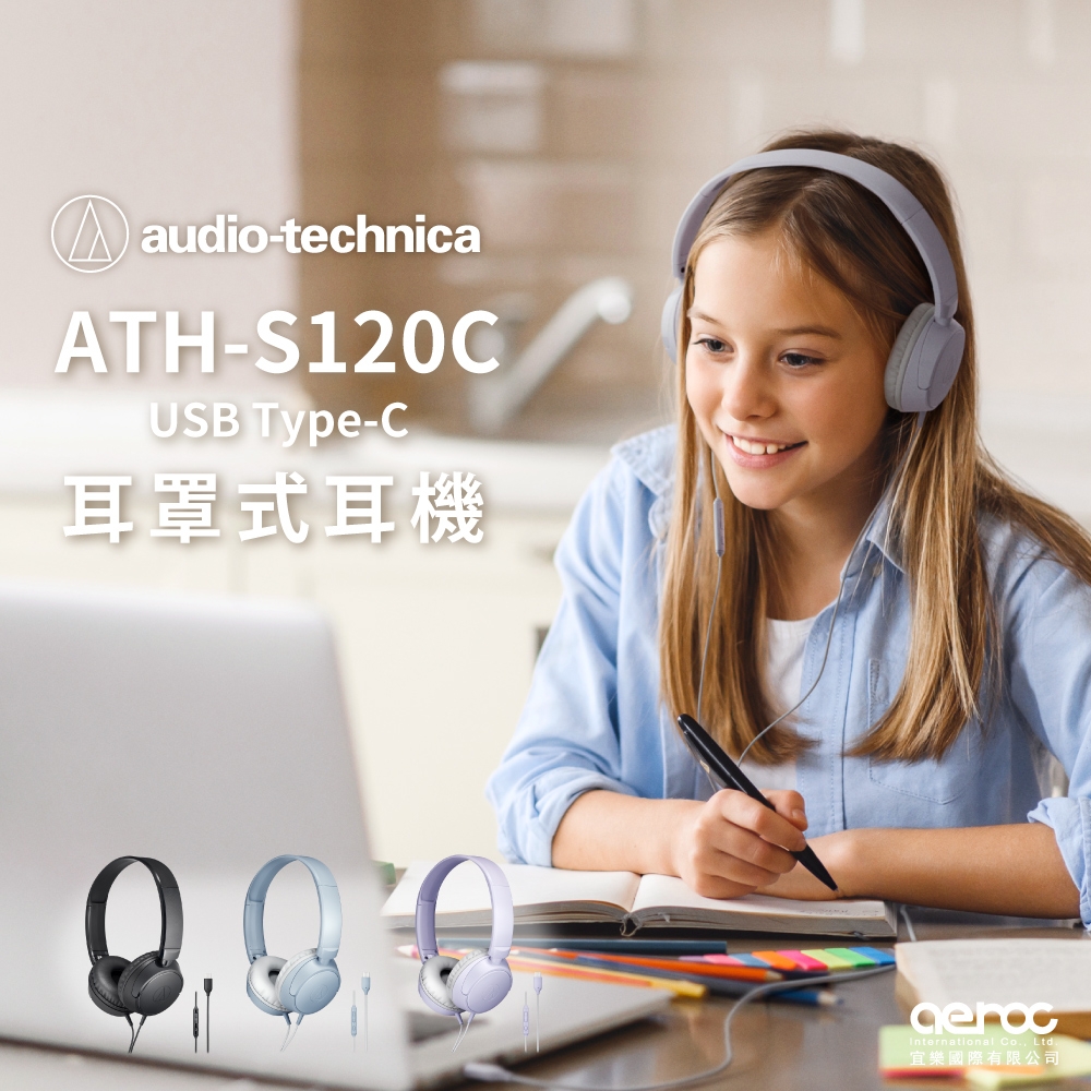audio-technica鐵三角 ATH-S120C - 詳情7