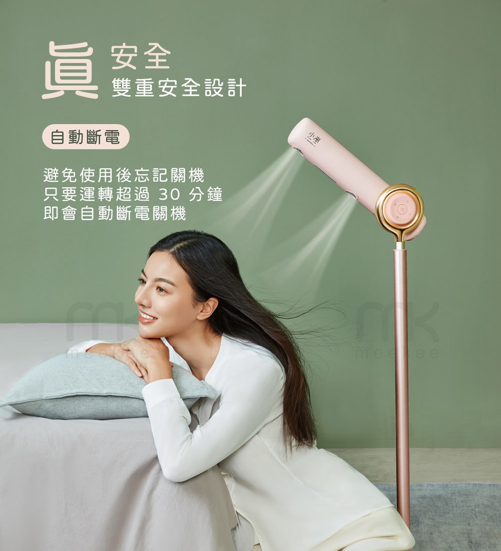 meekee MK-DRYER - 詳情17