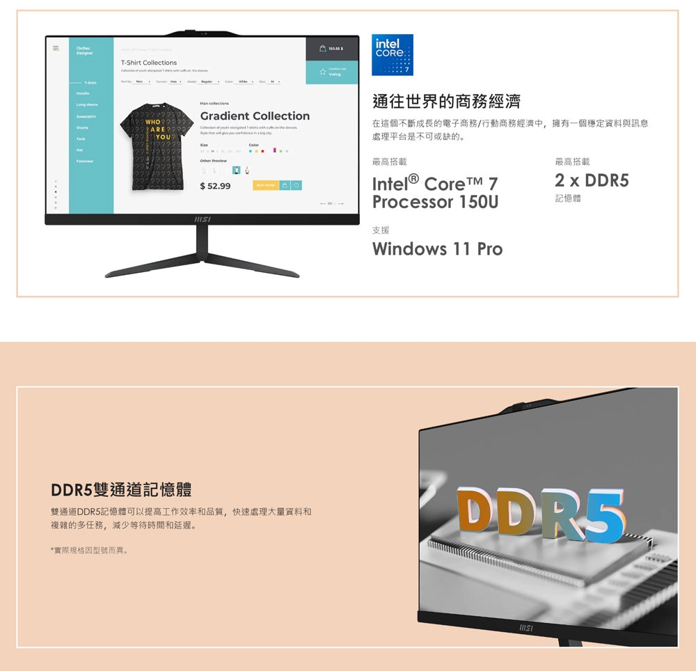 MSI微星 1M-1059TW - 詳情13